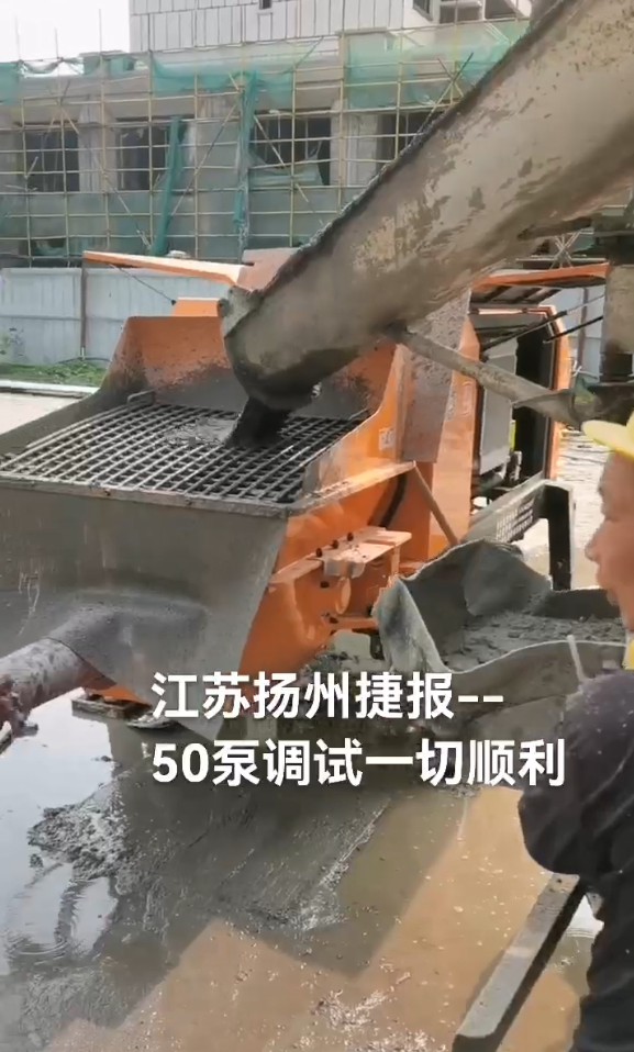 科玛森50细石泵混凝土输送泵-扬州调试一切顺利-作业现场视频